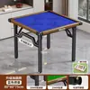 Mesa especial para Guandan, mesa plegable para el hogar, mesa de comedor pequeña, mesa cuadrada para apartamentos de alquiler, mesa de ajedrez y mahjong