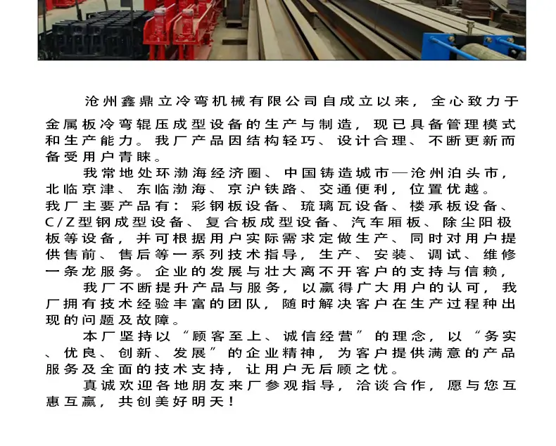 压瓦机模板_01_11.jpg