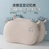 Almohada de Espuma Viscoelástica Infantil de Dibujos Animados de Ganso Grande para Verano con Soporte Cervical Ayuda para Dormir para Dormitorio de Escuela Primaria Núcleo Especial de Almohada Refrigerante