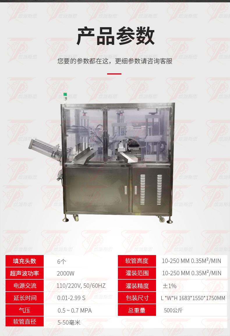 全自动灌装封尾机_05.jpg