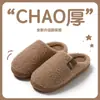 Chinelos de Algodão de Inverno para Mulheres, Quentes para Casa no Inverno, Antiderrapantes, Acolchoados, Chinelos Peludos para Casal para Homens