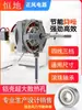 Motor de Ventilador Eléctrico Hd1672 Carcasa de Aluminio Rodamiento Fs-40 Motor de Ventilador de Piso Motor de Alambre Rodamiento 60W 220V