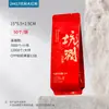 Bolsas de Empaque para Té Da Hong Pao Ganadoras del Premio de Oro, Sobres Pequeños con Aroma Frutal, Fragancia de Larga Duración, Auténticos Sobres Pequeños Da Hong Pao con Sabor a Roca