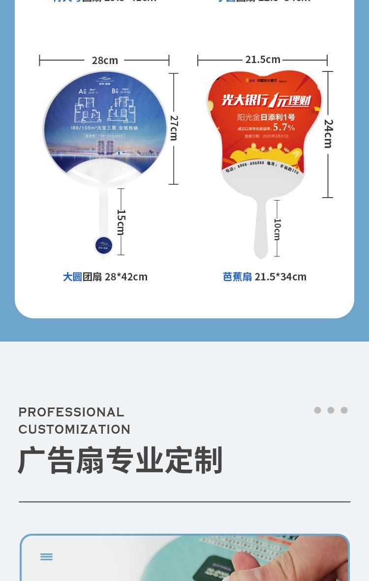 联琪-详情--合并_07