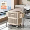 Cesto de Roupas Sujas Doméstico Banheiro Armazenamento de Roupas Balde Cesta Artefato Banheiro Banho Dobrável Cesta de Armazenamento de Roupas Sujas