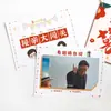 Mira la foto, adivina las líneas, tarjetas de juego, juegos divertidos, bloqueo de la puerta en la boda, creatividad en los accesorios del juego de la boda de Zhen Huan