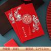 Cartão de convite de casamento de dragão e Phoenix cartão de convite de casamento avançado cartão de convite de casamento chinês casca dura high-end cartão de convite de estilo chinês fosco dourado
