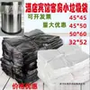 Sacos de Lixo Pequenos x Sacos de Lixo de Plástico Espessados Brancos Transparentes para Quarto de Hotel Atacado