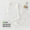 Pijama de Algodão Puro Fino de Manga Longa para Verão Roupas para Ar Condicionado de Bebê Conjunto para Meninos e Meninas Recém-Nascidos Split Botão no Ombro Roupa de Casa