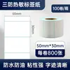 Zhengyuan etiqueta de papel térmico a prueba de tres (agua, polvo, aceite) autoadhesiva etiquetas de envío express transfronterizo pegatinas para supermercado de té de leche fabricante al por mayor