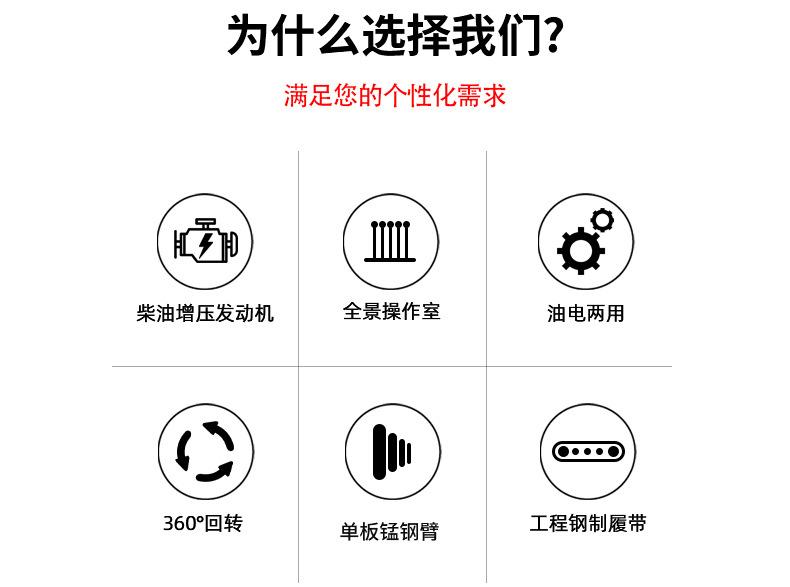 沃海-25T履带越野吊_02.jpg