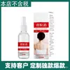 Ali Pharmacy Douyin Kuaishou Xiaospray 60ml, produto popular no Pinduoduo, disponível para dropshipping