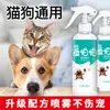Venda Direta do Fabricante: Spray Anti-Pulgas Purton, Spray Anti-Pulgas à Base de Plantas para Animais de Estimação, Cães e Gatos, Spray Anti-Pulgas Externo com Óleos Essenciais de Plantas