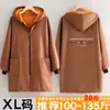 Novedad Otoño e Invierno Delantal de Manga Larga Blusa Engrosada Forrada de Polar Ropa Exterior Anti-Suciedad y Resistente a Manchas con Estampado de Chaqueta para Trabajo y Catering para Mantener el Calor