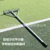Rastrillo plano de acero inoxidable de 10 dientes para saltar en foso de arena, dispositivo plano para arena cóncavo-convexo, equipo de atletismo, tabla plana para arena de salto de longitud en foso de arena
