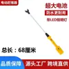 Hengte Li LED Cabo Reto Vara de Condução de Porcos Vara Elétrica de Condução de Porcos Dispositivo Elétrico para Porcos Dispositivo de Condução de Porcos