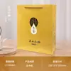 Bolsa Tote Universal de Papel Kraft, Tubo de Chá, Sacola de Presente, Sacola de Embalagem, Lata de Chá, Bolsa Tote de Lata de Ferro para Chá