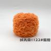 Hilo de Peluche Transfronterizo Bola de Hilo de 50g Bufanda Tejida a Crochet Hecha a Mano Imitación de Piel de Conejo DIY Piel de Visón Piel de Mapache