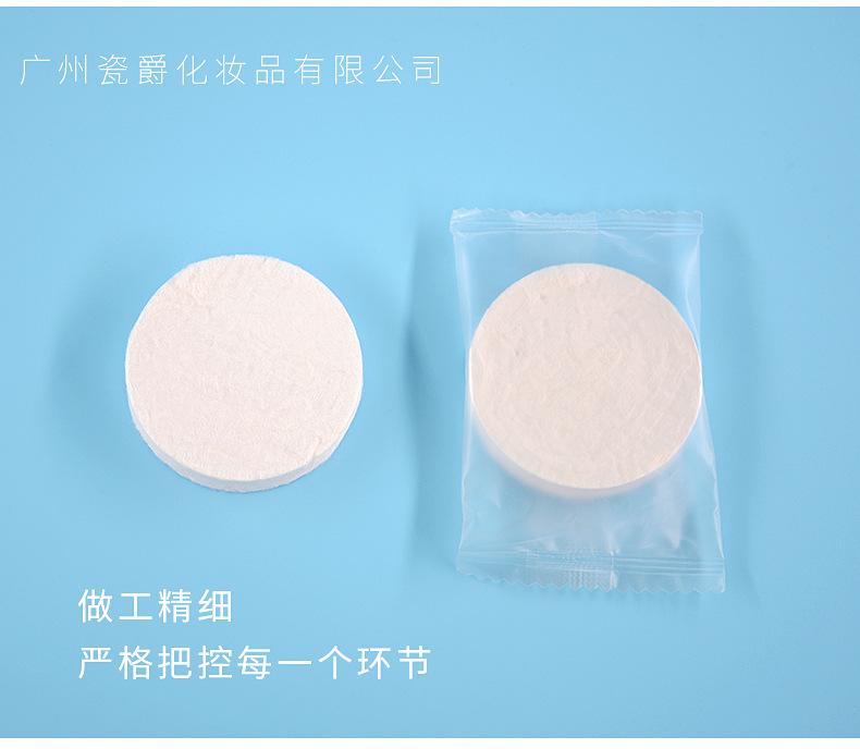 压缩毛巾详情_07.jpg