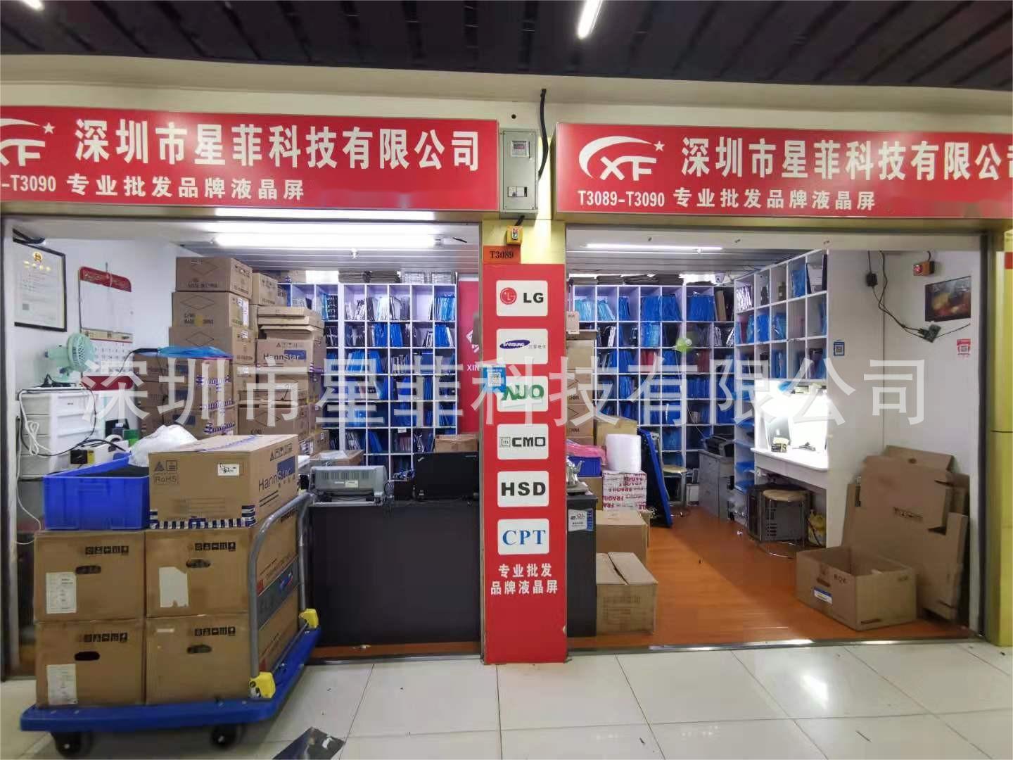 门店图片