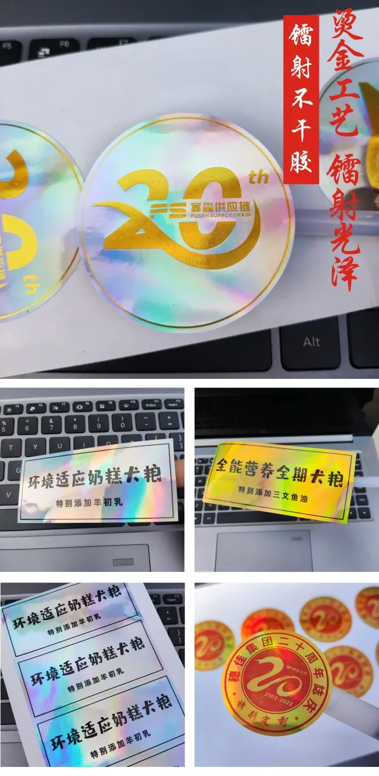 不干胶详情页6.jpg