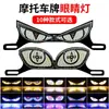 Tornillo de Placa de Matrícula de Motocicleta Transfronterizo Luz Triángulo Semicírculo Ojo de Diablo Intermitente Accesorios Decorativos Universales Modificados Luces de Coche