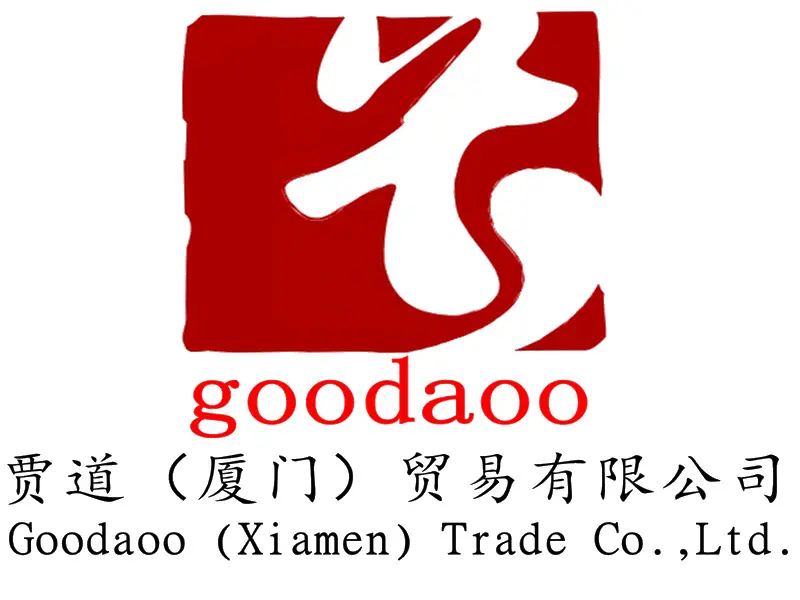 贾道(厦门)贸易有限公司-透明.png