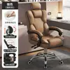 Silla de computadora, silla gamer para casa, reclinable, cómoda para estar sentado mucho tiempo, con respaldo, sillón, silla de escritorio, silla giratoria para estudio de transmisión en vivo en dormitorio