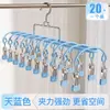 Clipe de Meia Douyin Clipe Multifuncional de Aço Inoxidável para Secagem Varanda de Casa Secagem Roupa Íntima Calcinhas Babador Artefato de Secagem