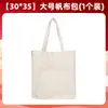 Kit de Material de Artesanato DIY de Ano Novo para Impressão em Bolsa de Lona Ano do Cavalo 2026 Caractere da Sorte Feito à Mão Molde Vazado