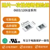 Jfc1206-1250Fs Fusível SMD Fusível de Uso Único 1206 2.5A 32V 63V F12T2.5