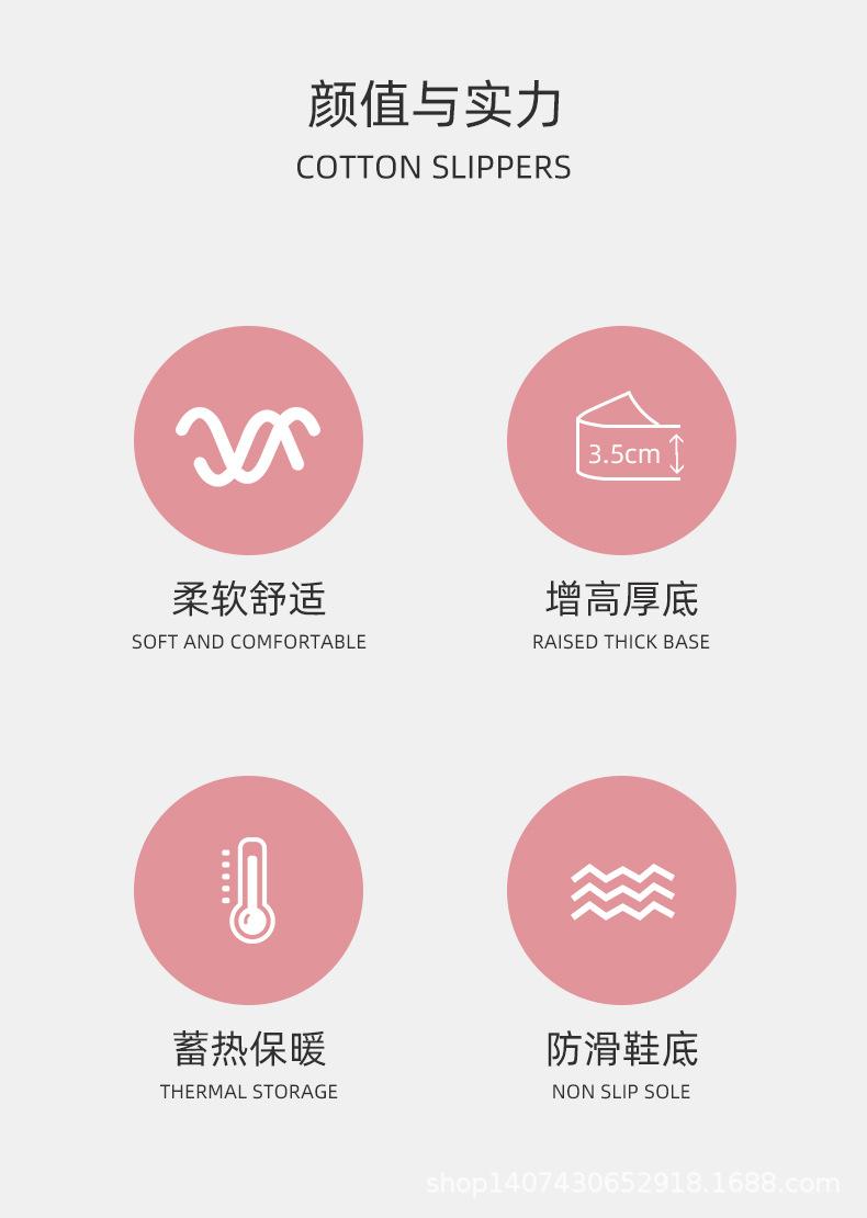 水果棉拖_02.jpg