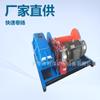 Winch Eléctrico 0.5-30t Jkl1.6-Jkl5 Tipo Trineo Winche Eléctrico Rápido con Control Eléctrico