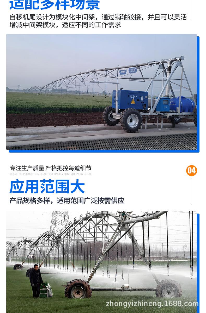 可移动式喷灌机_04.jpg