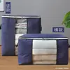 Bolsa de armazenamento simples de tecido não tecido espessado de três camadas para viagem, mudança, embalagem de roupas, à prova de poeira, bolsa portátil para edredom