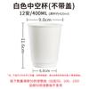 Vaso de Café Desechable Estilo Ins Vaso para Té con Leche Celebridad de Internet Doble Capa Engrosado Estilo Americano Vaso para Bebida Caliente a la Venta con Tapa para Uso Comercial