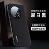 Adecuado para Funda de Teléfono Oneplus 13, Cubierta Protectora, Cobertura Total, Soporte Anticaídas, Piel Nappa, Antihuellas, Elegante, Sencillo, Estilo Ins