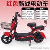 Bicicleta elétrica de guerra fria por atacado transfronteiriça, bicicleta elétrica para adultos, scooter de duas rodas, carro elétrico