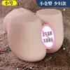 Juguetes Sexuales de Amor Duradero para Hombres, Copa de Avión, Molde Vaginal y de Glúteos, Muñeca Real de Medio Cuerpo, Juguete de Masturbación Masculina para Adultos