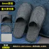 Pantuflas Desechables de Hotel, Pantuflas Antideslizantes de Alta Gama para Casas de Huéspedes y Bed & Breakfast, Pantuflas Engrosadas para Uso en Casa y para Recibir Invitados, Venta al por Mayor de Fabricantes