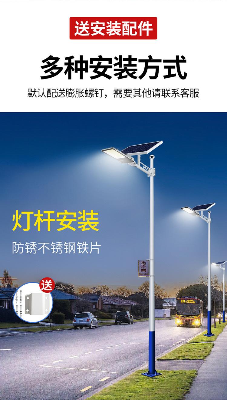 牙刷路灯详情-玖嘉_09.jpg