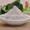 Farinha de soja farinha de goji farinha de gergelim preto farinha de nozes amido de raiz de lótus farinha de feijão vermelho farinha de feijão verde farinha de aveia farinha de feijão preto farinha de semente de coix