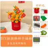 Kit de Materiais DIY Bastão Torcido para Tecelagem Balde de Abraço de Caqui, Ornamento de Caqui, Flor Feita à Mão