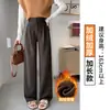 Pantalones de Lana de Pierna Ancha con Forro Polar para Mujer 2025 Nuevo Otoño e Invierno Pantalones Rectos de Espiga Estrecha Pantalones de Traje de Lana de Cintura Alta