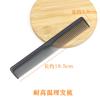 Peine Profesional Resistente a Altas Temperaturas para Corte de Cabello Peine Plano para Cabello Panel Plano Universal Peine de Manzana Ultrafino Estilista Peine para Cabello