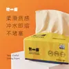 Papel Solúvel de Bambu Que Não Entope o Ralo, Papel Higiênico Atacado para Hotéis, Lenços Domésticos Embalados para Uso em Hotéis