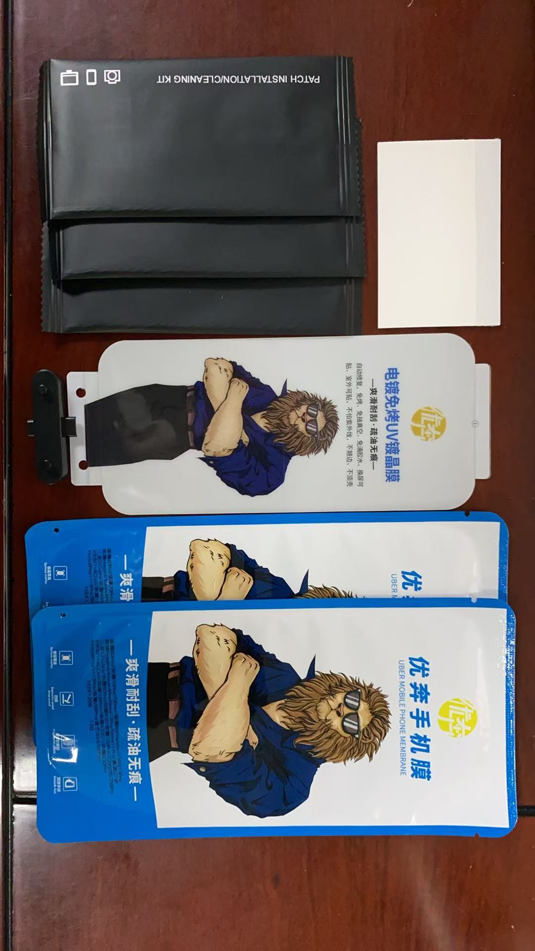 微信图片_20250214205224