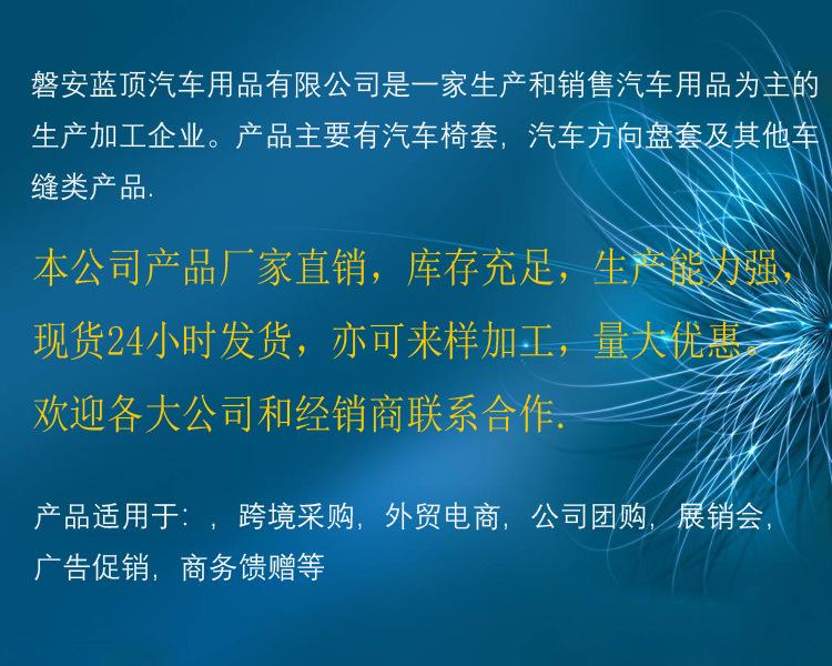 公司说明