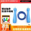Cuerda de Saltar de Cable de Acero, Cuerda de Saltar con Rodamiento de Acero Inoxidable, Mango Antideslizante, Cuerda de Saltar Competitiva de Alta Velocidad, Cuerda de Saltar para Fitness, Cuerda de Saltar para Niños al por Mayor