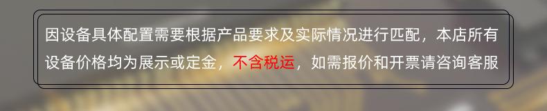 商品推荐_01_05
